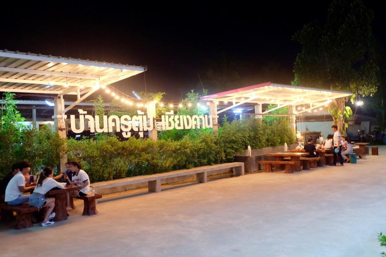 Baan Krutoom Hotel Chiangkhan Chiang Khan Luaran gambar